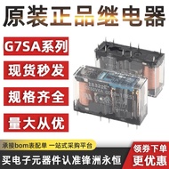 Original Genuine Safety Relay G7SA-2A2B 3A1B 4A2B 5A1B 3A3B DC24V