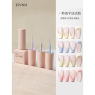 ✅ E7UNII一秒法式流平胶 One-second French Flat Glue/new Painting French Special Glue Summer Net Red Color Na