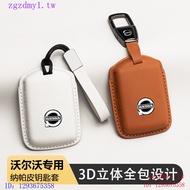 WPKG MO2W Applicable Volvo Volvo Key Cover s90 xc60 s60 xc40 xc90 v60 v90Keychain Case Cover
