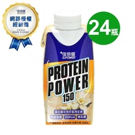 【維維樂】 佳倍優 Protein Power均衡營養配方 200mlx12瓶/2箱