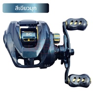 รอก Weebass V8 Ver2 รอกหยดน้ำคุณภาพ รอบ 7.2:1 รอกตกปลา ออกกำลังกาย Sport