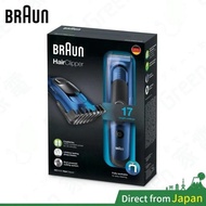 Braun 百靈 HC5030 多功能剪髮器 (德國製造 No.1 品牌推介) $360