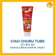 Ciao Churu Tube recipe Cat Lick Snack
