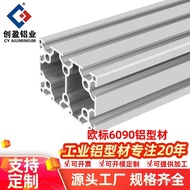 Workbench Industrial6090Production of Aluminum Profile Heavy-Duty Frame Double Slot Aluminum Alloy E
