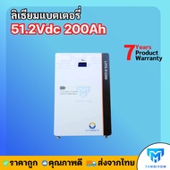 รุ่นขายดี !!! แบตเตอรี่ ลิเธี่ยม 51.2v 200ah  ยี่ห้อ LV Topsun รับประกันศูนย์ไทย 5 ปี ลิเธียมแบตเตอร