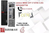 =!CC3C!=(售完)10FHA007TW-聯想Lenovo M900 SFF i7-6700 3.4G/4G/1TB