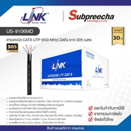 US-9106MD / LINK สายแลน CAT6 มีสลิง Outdoor 305 เมตร