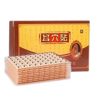 New date Wangbuliuxing seed ear patch 600 ear acup New date Wangbuliuxing seed Ear patch 600 patch E