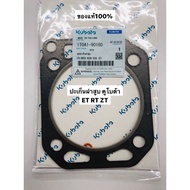 Cylinder Head Gasket ET RT ZT kubota Genuine Parts Tractor Spare kubota tractor