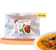 Comearoi คำอร่อย กระดูกหมูตุ๋นพริกแกง คีโต 170 กรัม พร้อมทาน (Come004) Keto stir fry pork rib with red curry อาหารคีโตสำเร็จรูป ไม่ต้องแช่เย็น