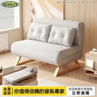 (Wbbuy)摺疊梳化 雙人梳化 單人梳化 梳化床 梳化椅 兩用梳化 懶人梳化 sofa 沙發 包送貨