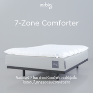 mr.big 7-Zone Comforter Topper เปลี่ยนที่นอนธรรมดาให้เป็นที่นอนที่เข้ากับสรีระ
