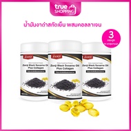 Zenji Black Sesame Oil Plus Collagen เซนจิ น้ำมันงาดำสกัดเย็น อาหารเสริมบำรุงข้อ บำรุงร่างกาย เสริมค