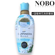 P&G - Lenor Happiness 夢幻柔順劑 #溫暖棉花與鈴蘭香 450ml (平行進口)