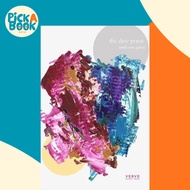 the dew point by Emily Rose Galvin (UK edition, paperback)