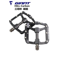 Cycling Bicycle Road Aluminum Alloy Mountain Bike GIANT Giant Folding Bike Pedals HARM