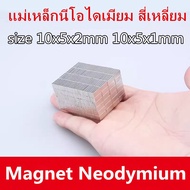 10pcs Neodymium Magnet 10x5x2mm 10x5x1mm 10x5x2mm 10x5x1mm Strong Squares 10 * 5 * 2/1mm