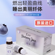 GNITE Good Night Body Drink gaba Second Generation Good Night Drink American Genuine Sleep Metabolic