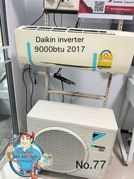 แอร์มือสองDaikin inverter 9000btu ปี 2017