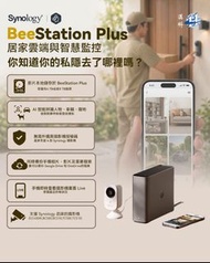 BeeStation Plus × BeeCamera HD-BST1704 (4TB) / $3909 HD-BST1708 (8TB) / $4741