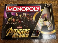 Monopoly 大富翁 Avengers 復仇者聯盟