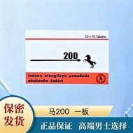 Shuangyan Brand Eugene Armor Splash Nylon Sheet 4mg * 24Pcs/Box Valid Period January 27 31 Guarantee