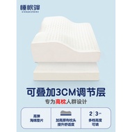 Booster Cushion Thailand Natural Latex Pillow Pillow Core Booster Gasket Universal 58-34-2cm High El