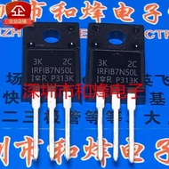 2-5PCS Transistor MOS Tube IRFIB6N60A IRFIB7N50A IRFIB7N50L IRFIB5N65A IRFIBC40G IRFIBC20G IRFIBC30G