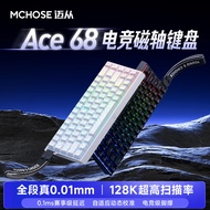 MCHOSE From Ace68 Ace60 Magnetic Axis Keyboard RT Gaming Gaming Customized Mechanical Wired Keyboard