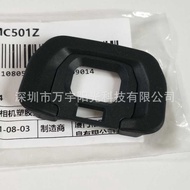 Suitable for Panasonic DC-GH5 GH5II GH6 GH5S Eye Mask Viewfinder Mask Eyepiece Mask