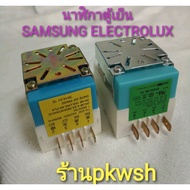 นาฬิกาตู้เย็น Samsung Electrolux Samsung TD-20C gms bc1016 ทามเมอร์ Timer samsung TD20C ฝาครอบ