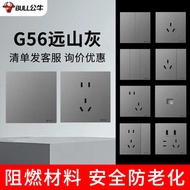 Bull G56 Yuanshan Gray Type 86 Ultra-Thin Switch Socket Panel Type 86 Concealed Socket Bull Househol