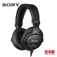 🇯🇵日本代購 🇯🇵日本製 Sony頭戴式監聽耳機 Sony MDR-M1ST