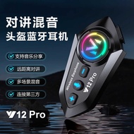 Y12PRO Helmet Bluetooth Headset Waterproof Dustproof Long Battery Life Unlimited Intercom Noise Redu