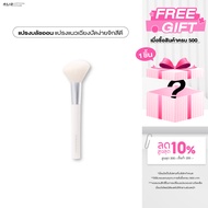 4U2 PRO BLUSH BRUSH - แปรงบลัชออน4u2 แปรงคอนทัวร์4u2 แปรงปัดแก้ม4u2 แปรงขนนุ่ม