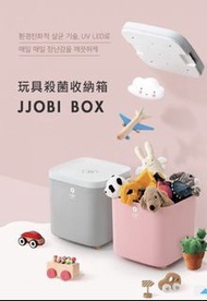 JJobi Box 玩具UV消毒箱 殺菌 收納  一次過