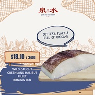 Wild Caught Greenland Halibut Fillet 格陵兰比目鱼