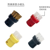 Suitable for Karcher Karcher Karcher SC1SC2SC4SC5 Steam Grinding Cloth Mop Cover Rag Nylon Copper Br