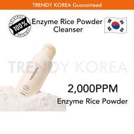 Enzyme Rice Powder Cleanser, cleanser, 50g (enzyme powder wash)
