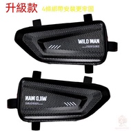 Invoice Available-Calf Side Bag U1 US U+B M2 MS G1 Modified Side Box Electric Vehicle Rear Seat Stor