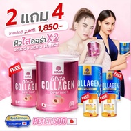 MANA Collagen + MANA Gluta Collagen  มานา คอลลาเจน + มานา กลูต้า คอลลาเจน ญาญ่า คอลลาเจน Dipeptide+ 