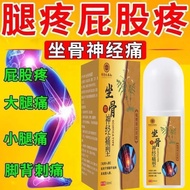 5.2105 Readystock Hong Kong Bone Sitting Neuronism Lumbar Spine Pain Compression Neuronism Thigh Pai