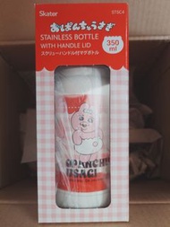 全新Skater Opanchu Usagi 褲褲兔不鏽鋼保溫瓶 350ml