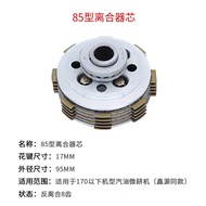 Air-Cooled Diesel Microcultivator Gearbox Accessories Clutch Center Cover 173/186/90/85 Teeth Positi