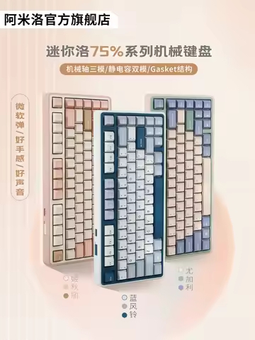Varmilo minilo 75 75% 81KEY PBT Keycaps RGB backlit wireless (wired+2.4G+BT5.0) mechanical keyboard 