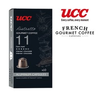 UCC - [香港官方行貨] UCC 咖啡工匠系列 - 超濃縮11度咖啡膠囊 #NESPRESSO 咖啡機適用