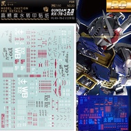 [Artisan's Club] PG20 PG 1/60 PG Unleashed 1/60 RX-78-2 2.0 (Normal/Fluorescent) Gundam  PG20