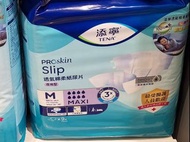 添寧紙尿片夜用(M中碼) TENA PROskin Slip (M) MAXI（老人紙尿片／長者尿片）Elderly Diapers(Night)