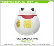 FROG STYLE '06夏 FS129 COMECOME FROG 福蛙 / 福氣蛙 フロッグ∼ '06サマーVer.