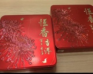 金腿五仁月餅 恆香金腿伍仁月餅 恒香月餅   $35/1個  最少買2個  可混其他款  買4個 標準 size 包順豐站/智能櫃運費/太子站/大角咀交收    其他站要夾    不連原裝盒   只賣